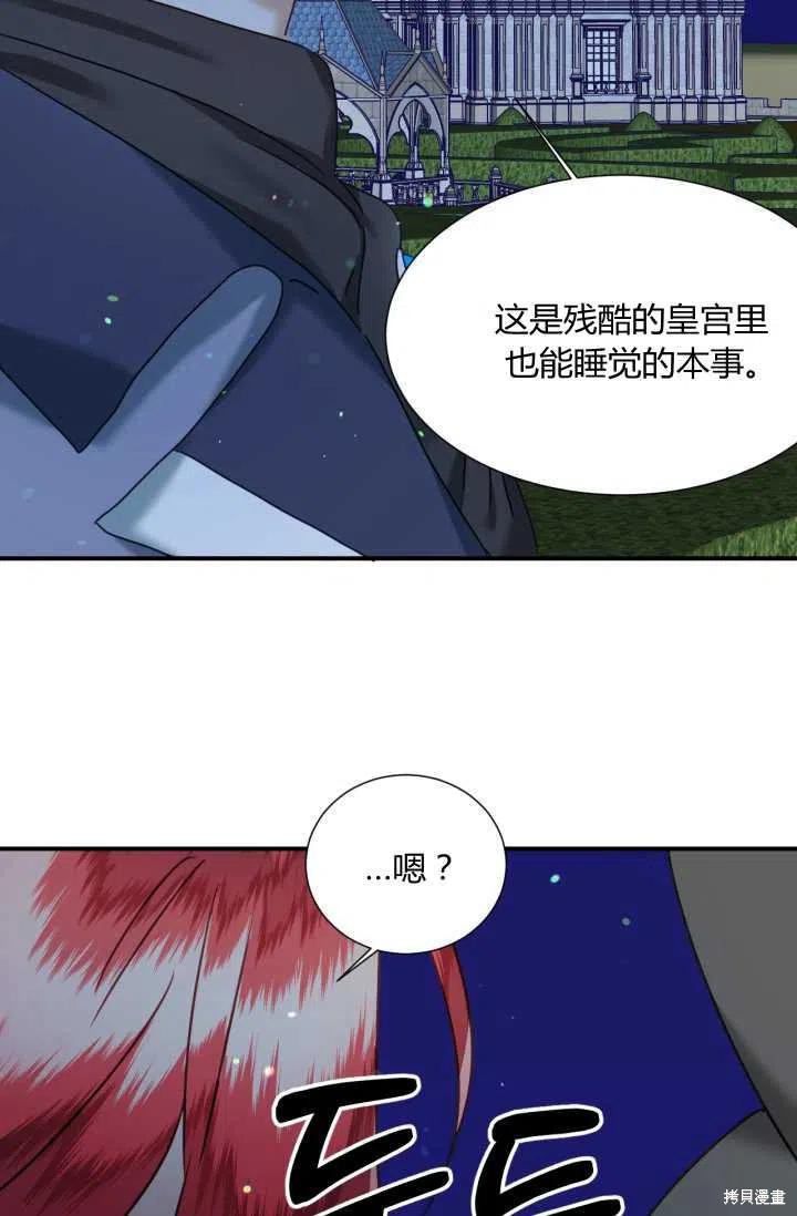 第49话37