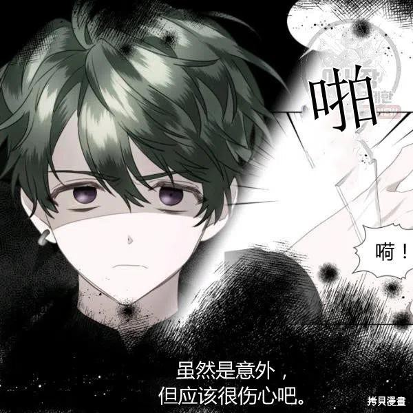 第21话37