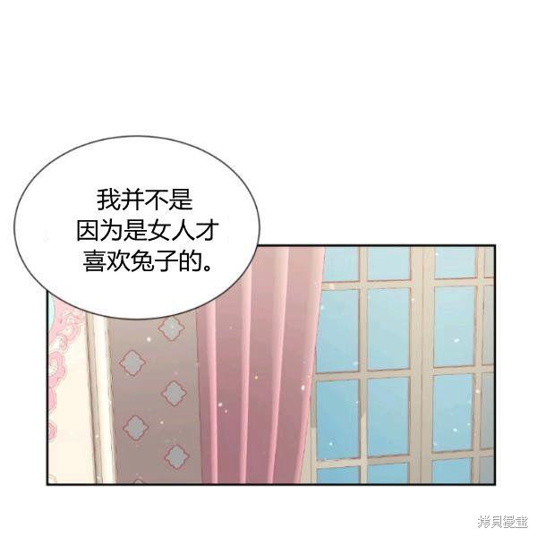 第8话38