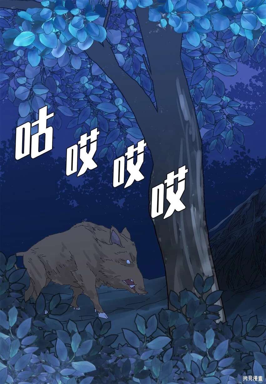 第36话6