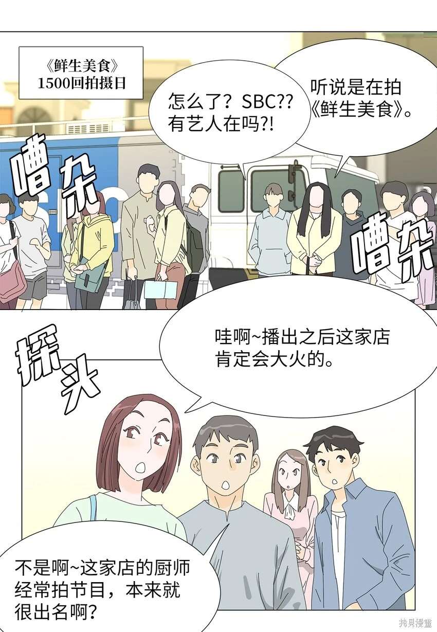 第39话15