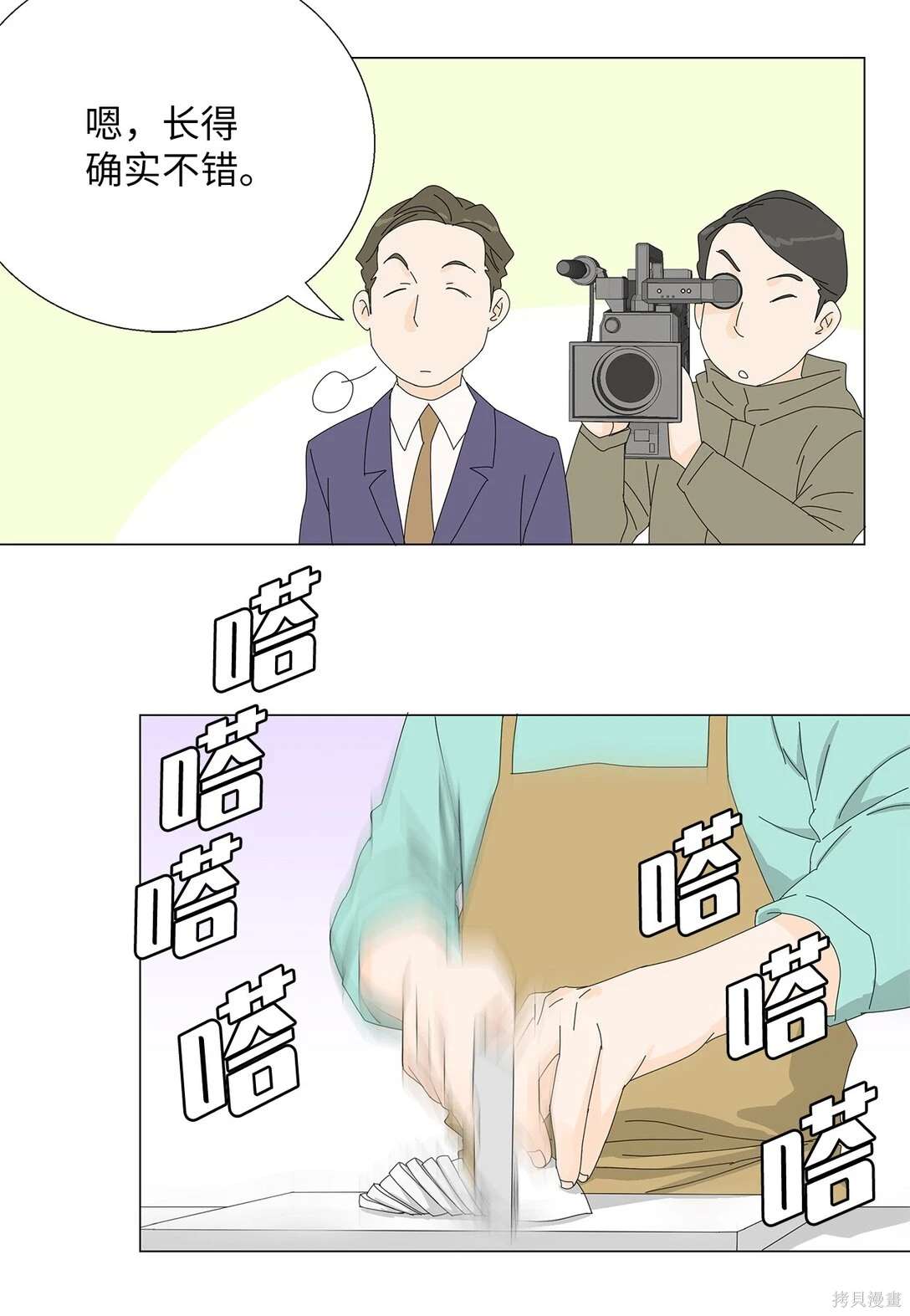 第46话11