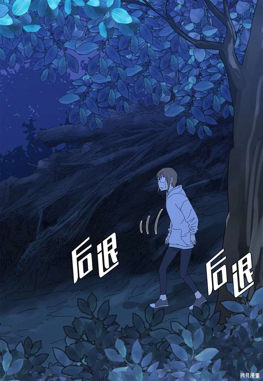 第36话7