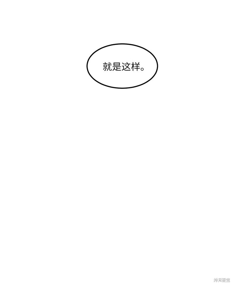 第67话16