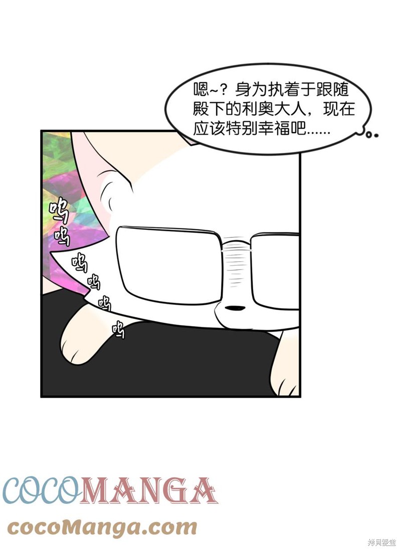 第87话15