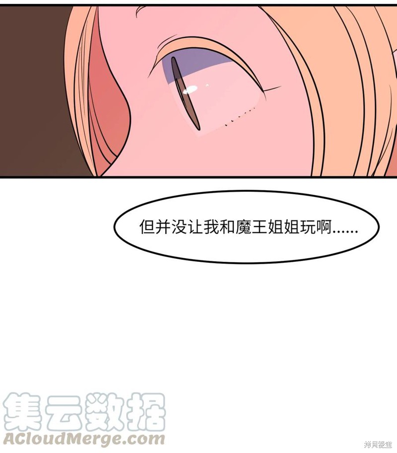 第71话30