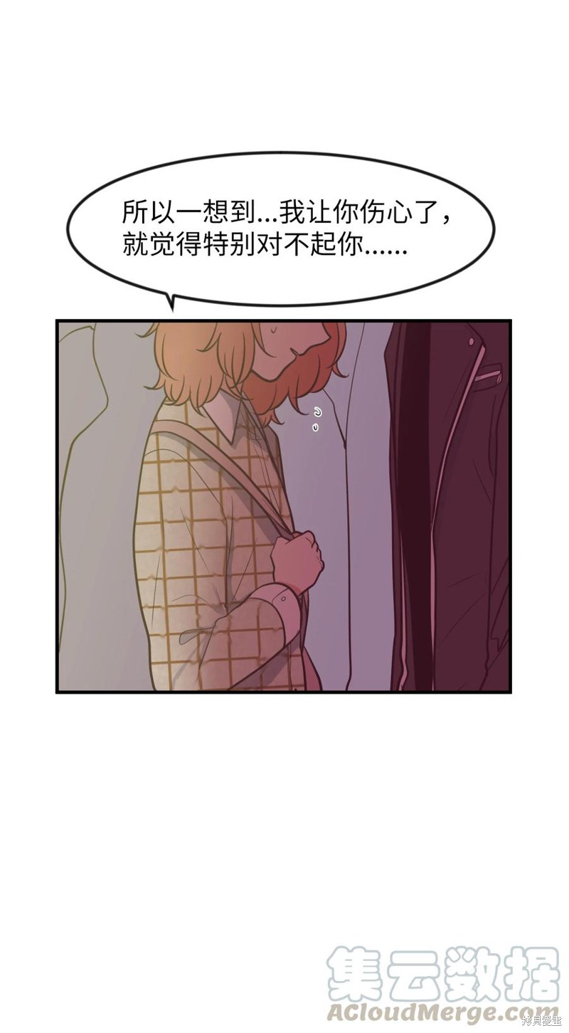 第84话36