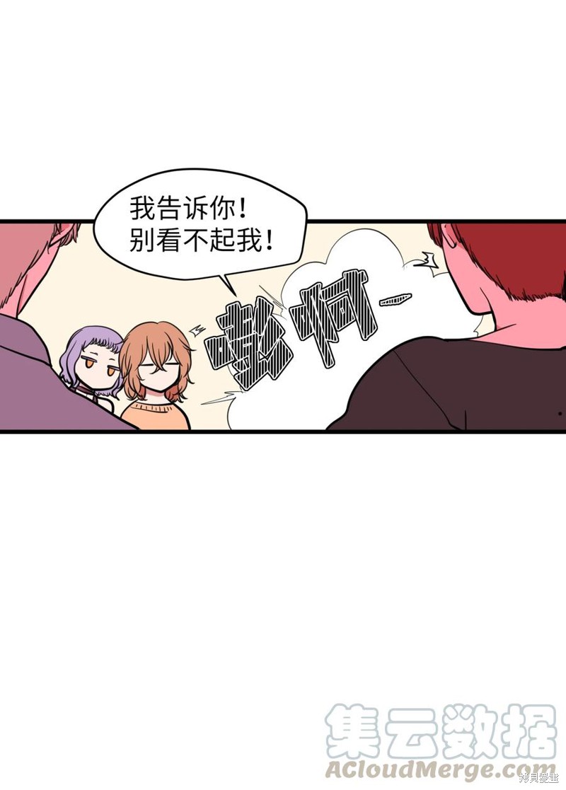 第81话15