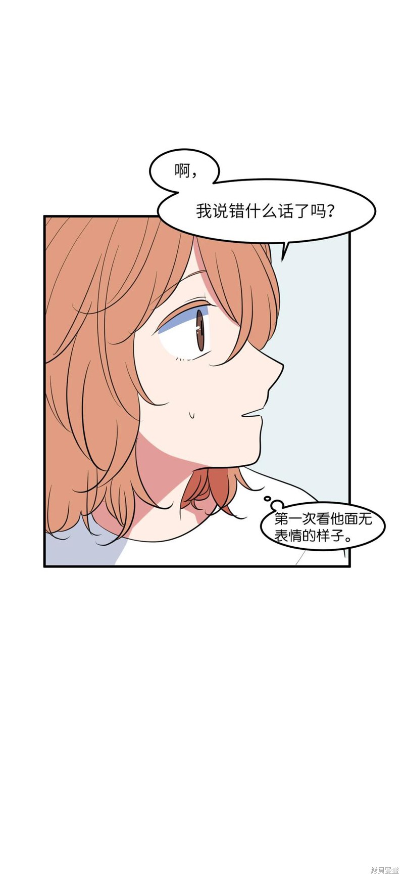 第94话43