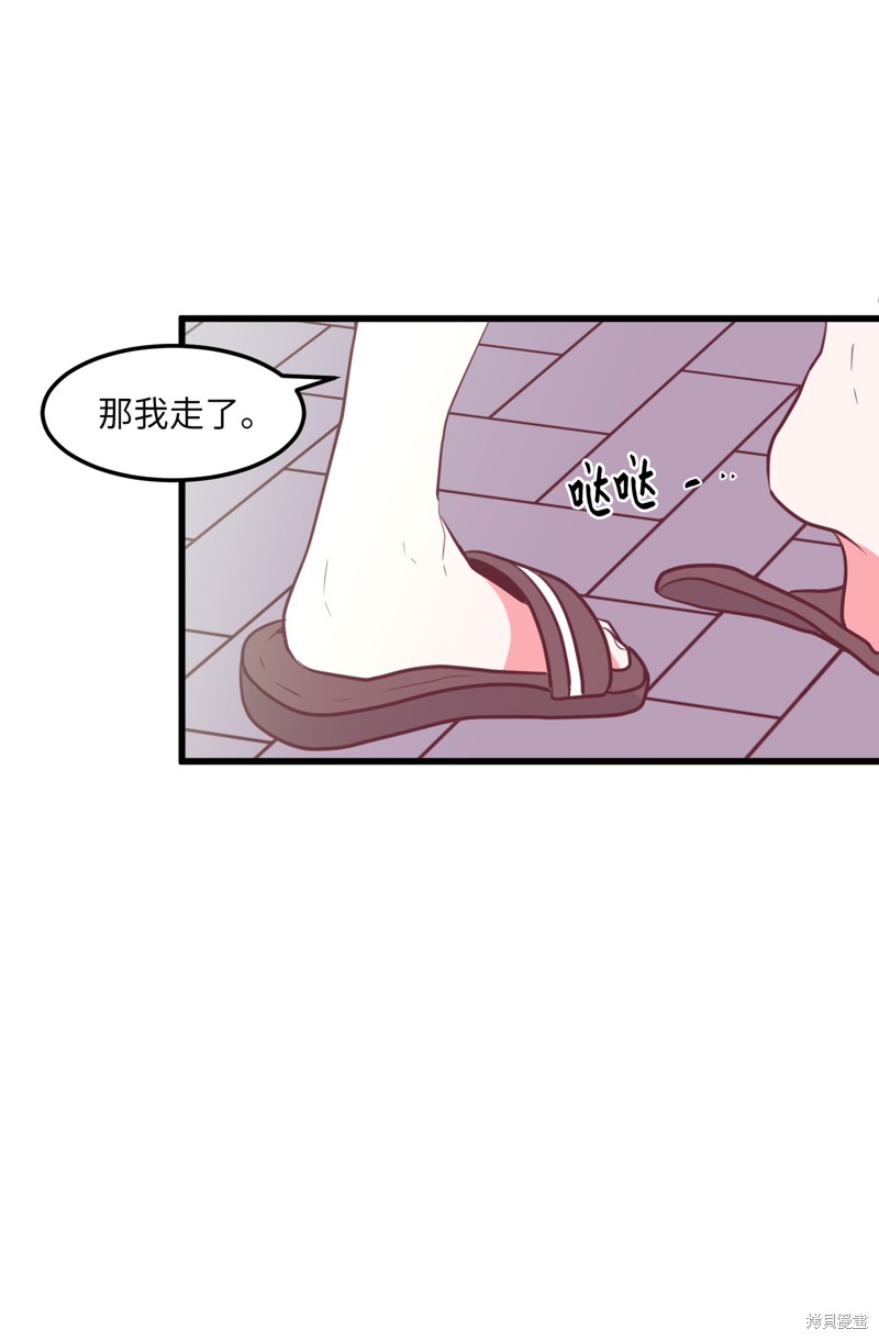 第56话55