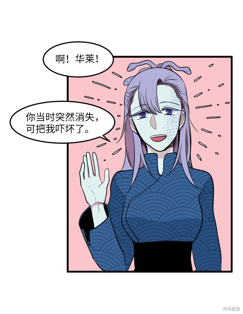 第53话36