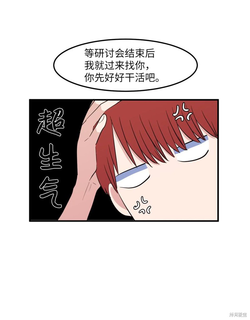 第94话28