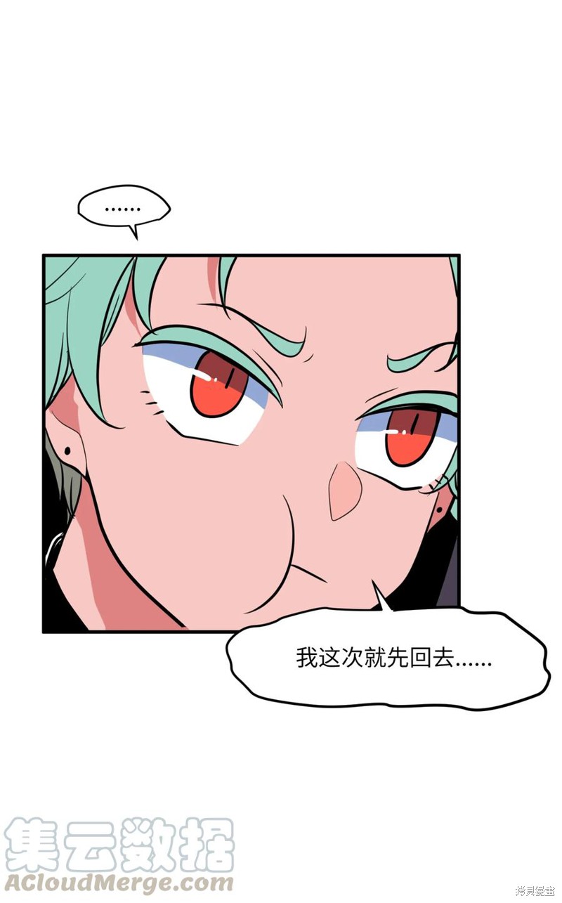 第85话50