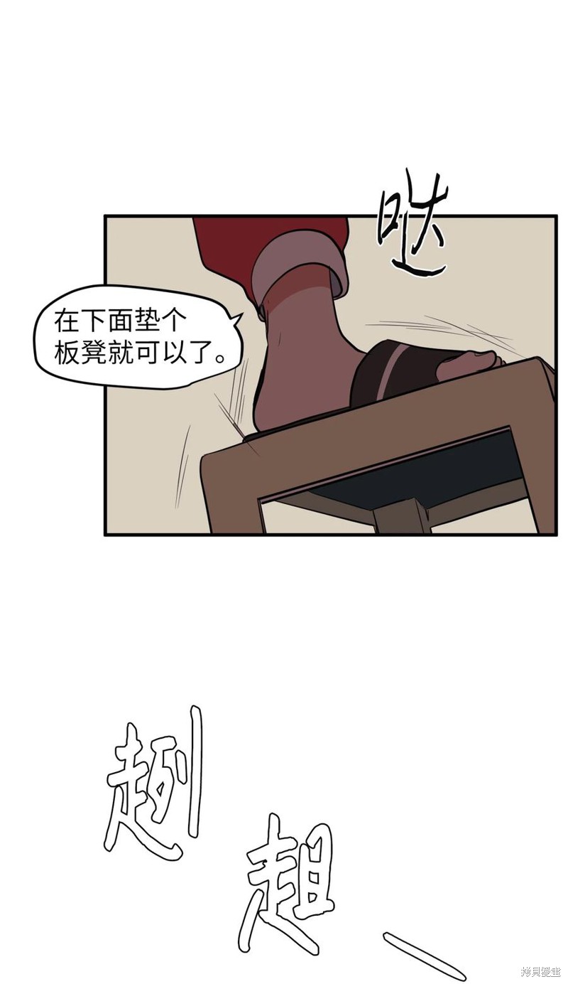 第74话34