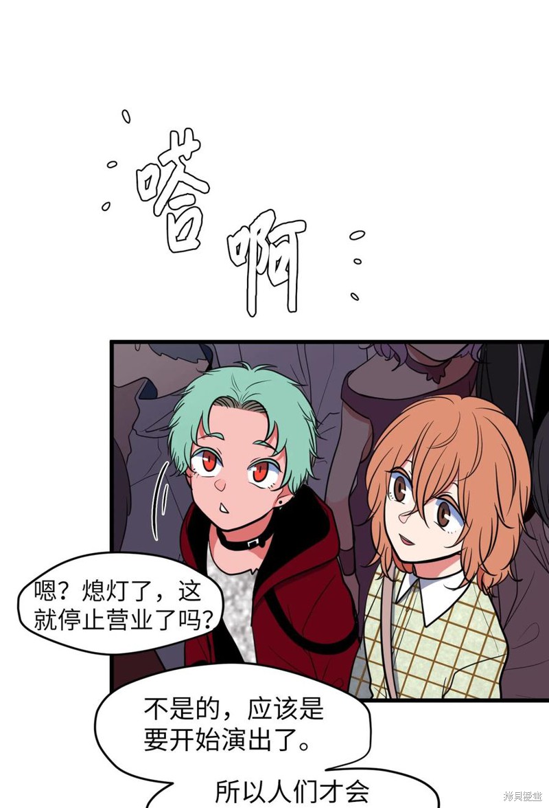 第83话31