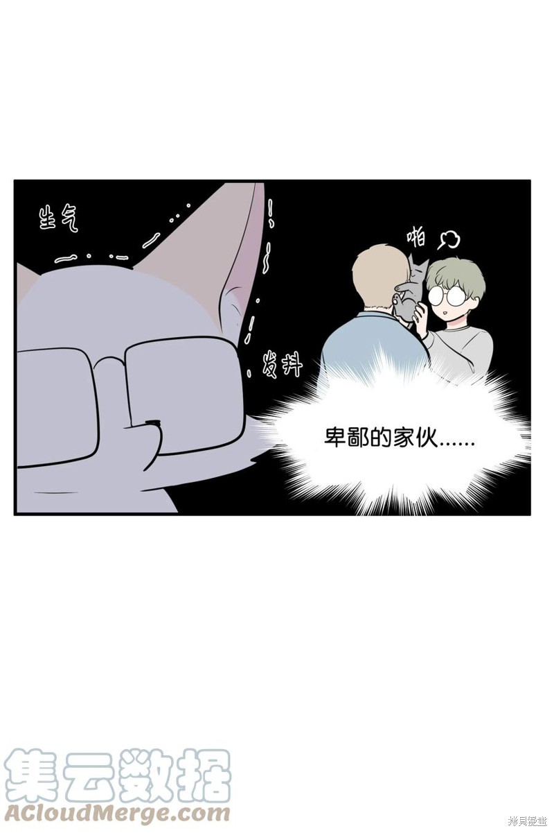 第100话8