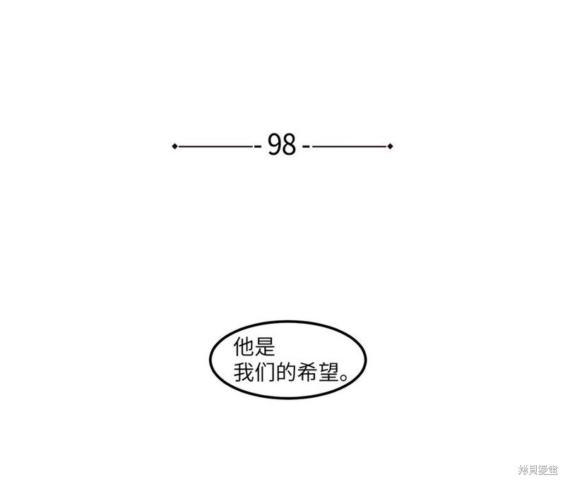 第98话1