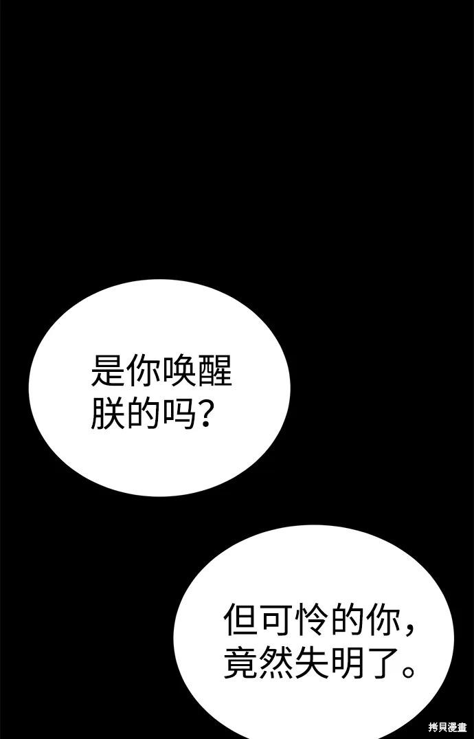 第49话59