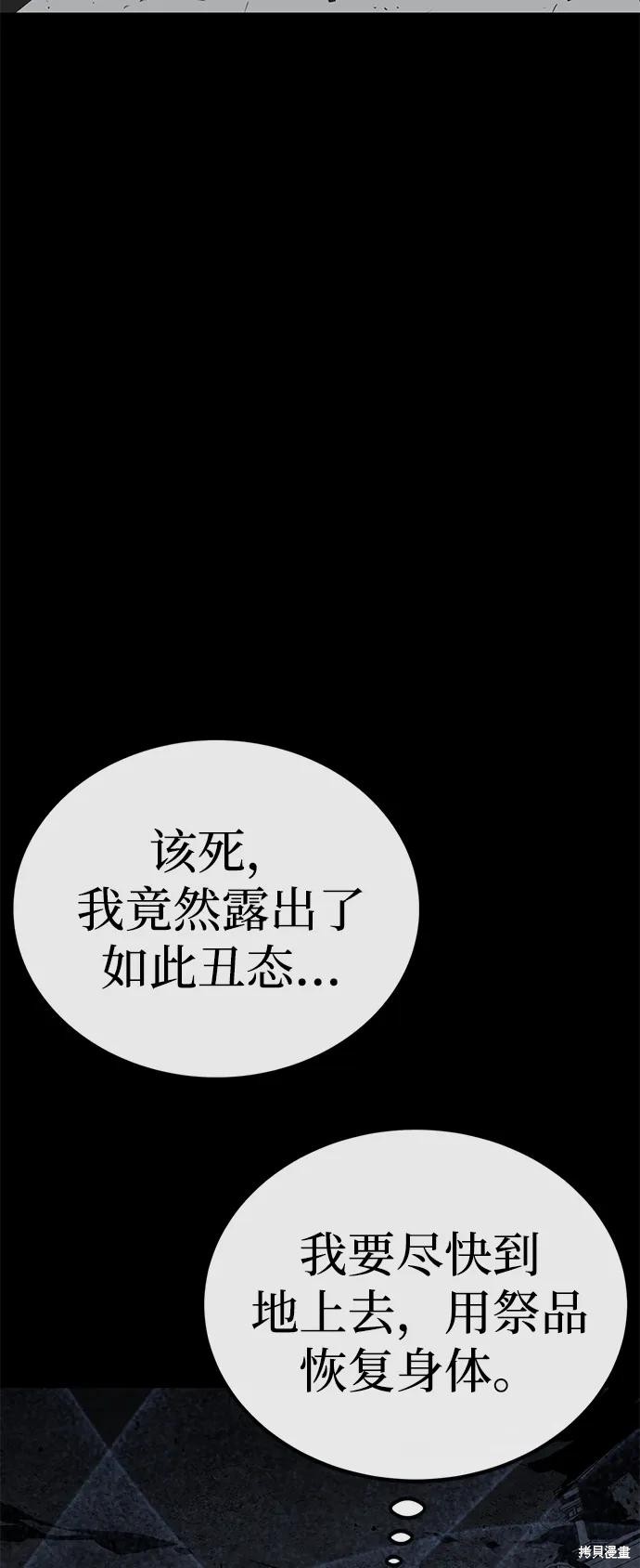 第51话25