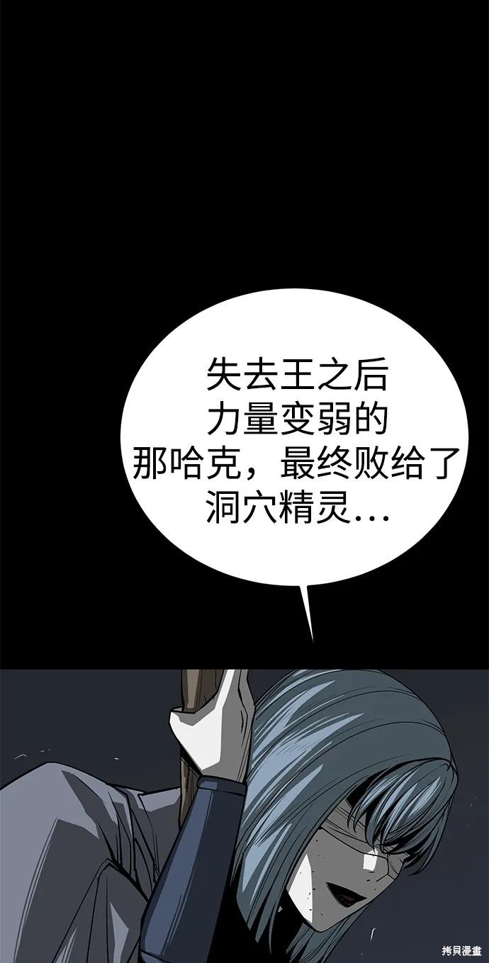 第48话78