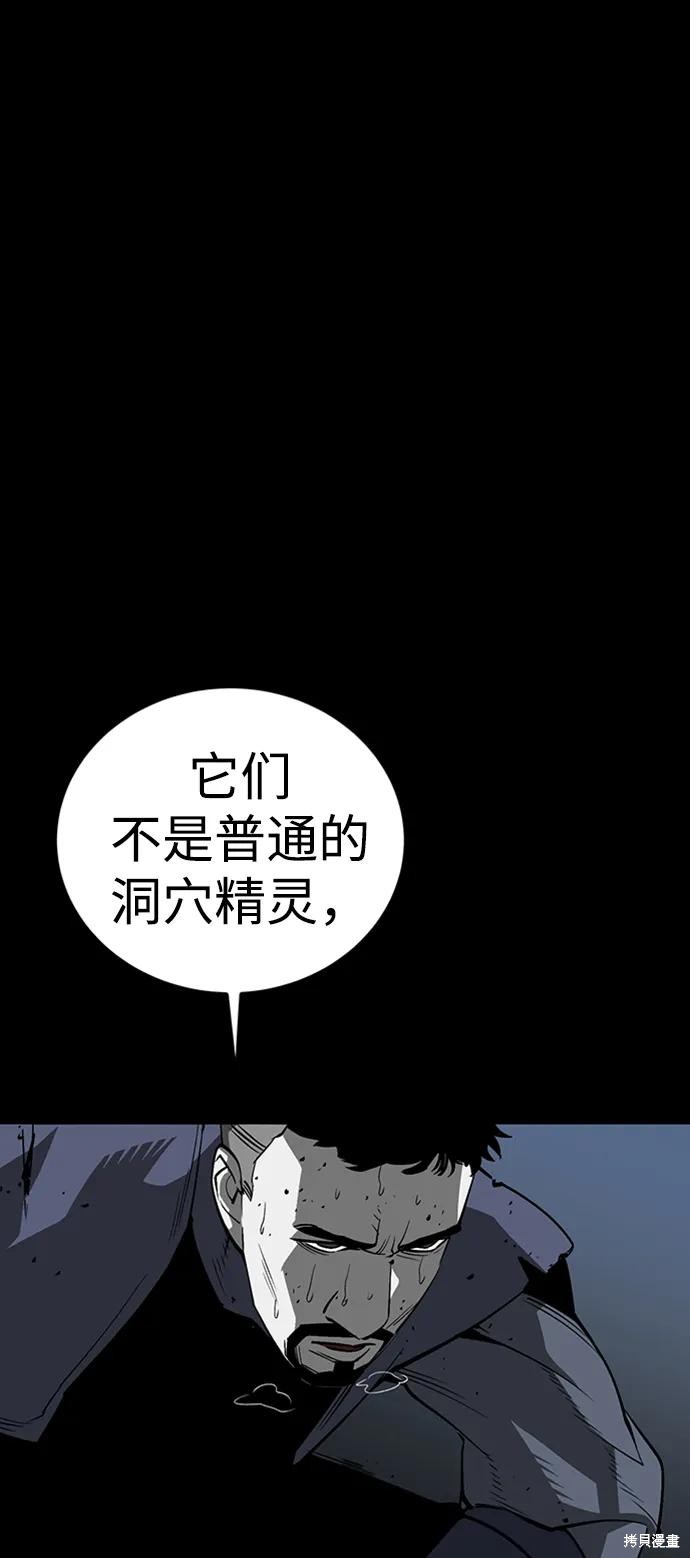 第43话15