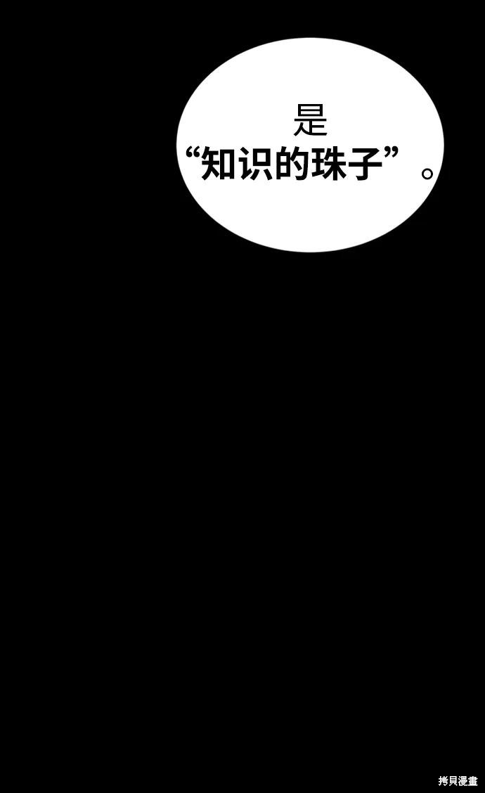 第40话81