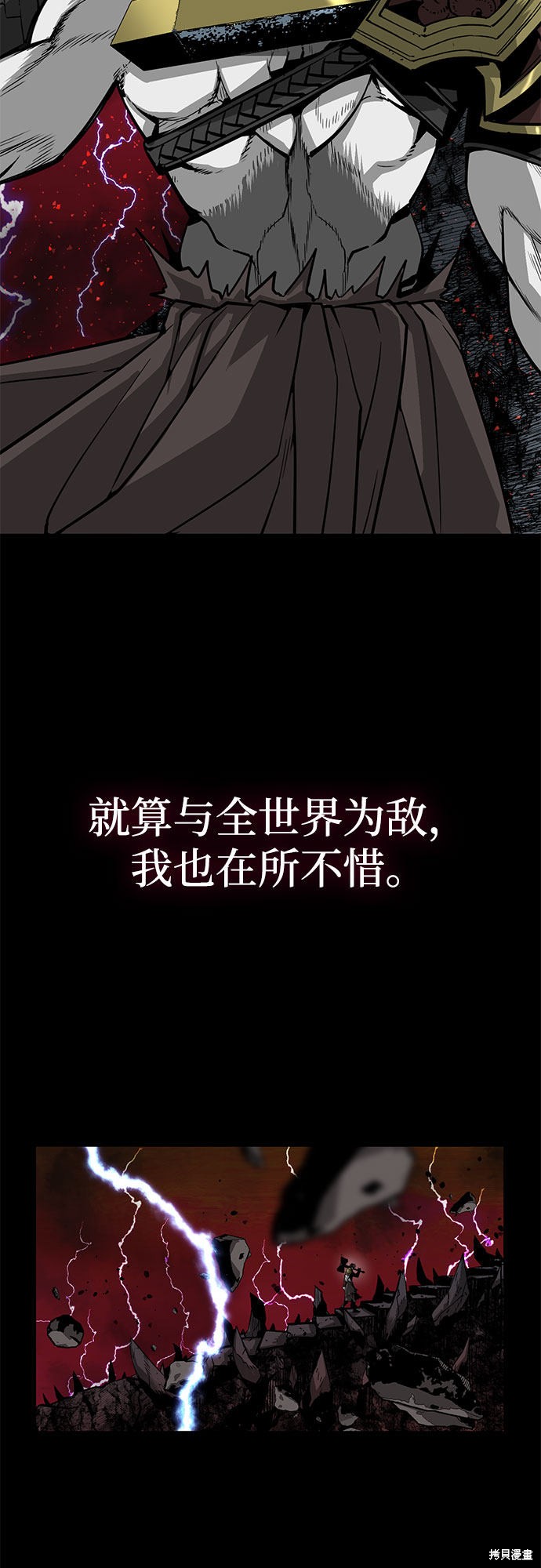 第0话32