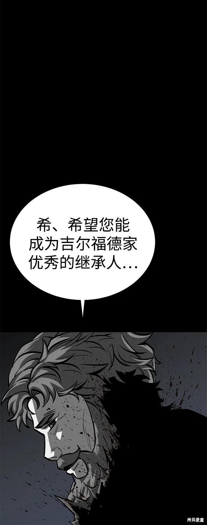 第49话1