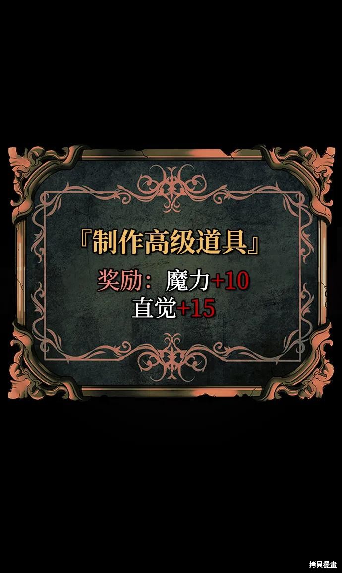 第41话33