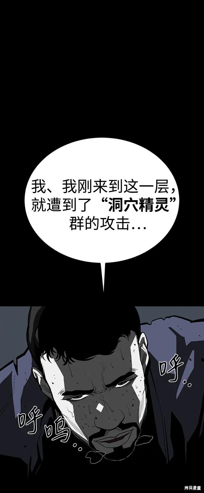 第43话12