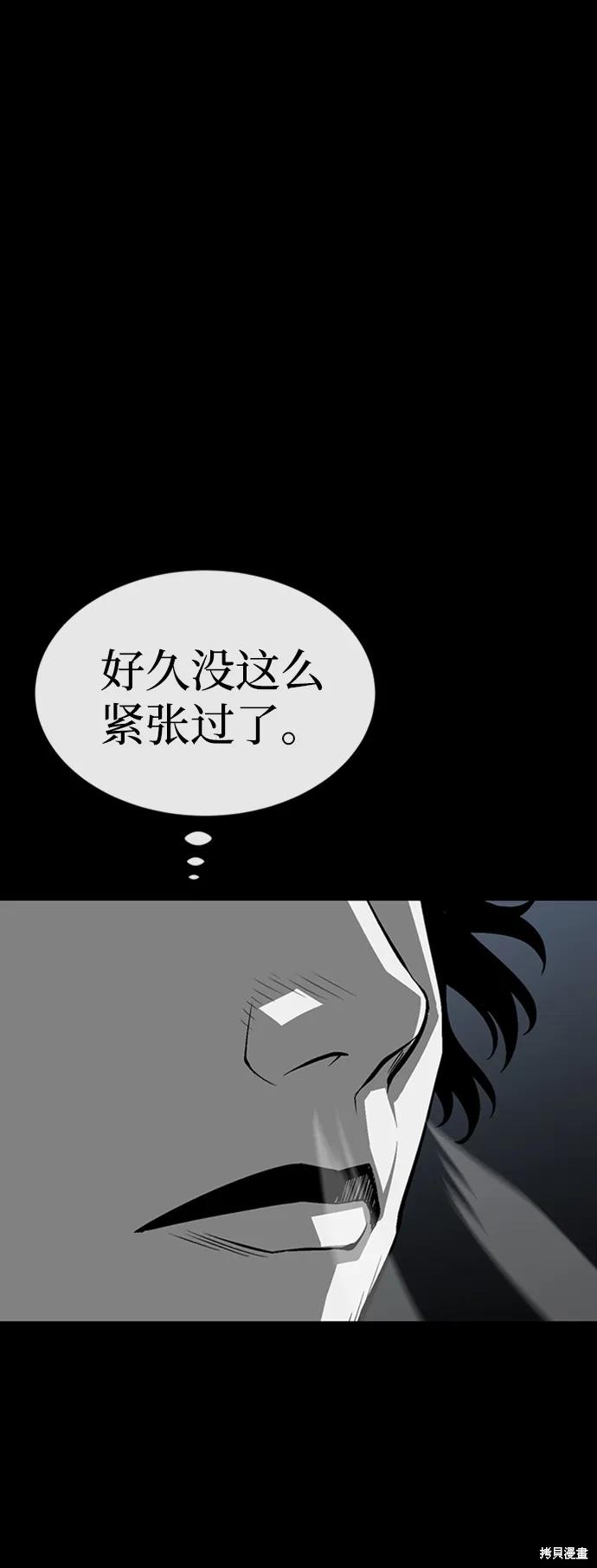 第34话44