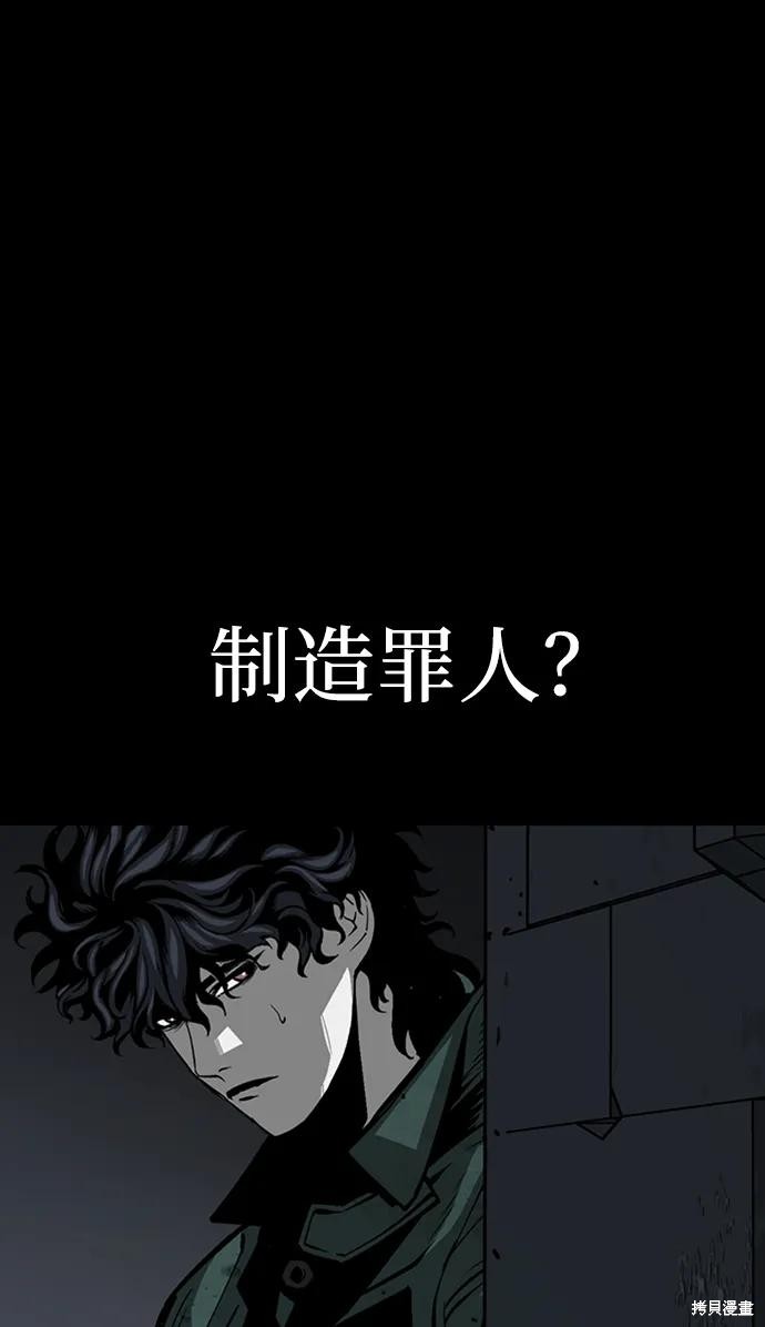 第46话8