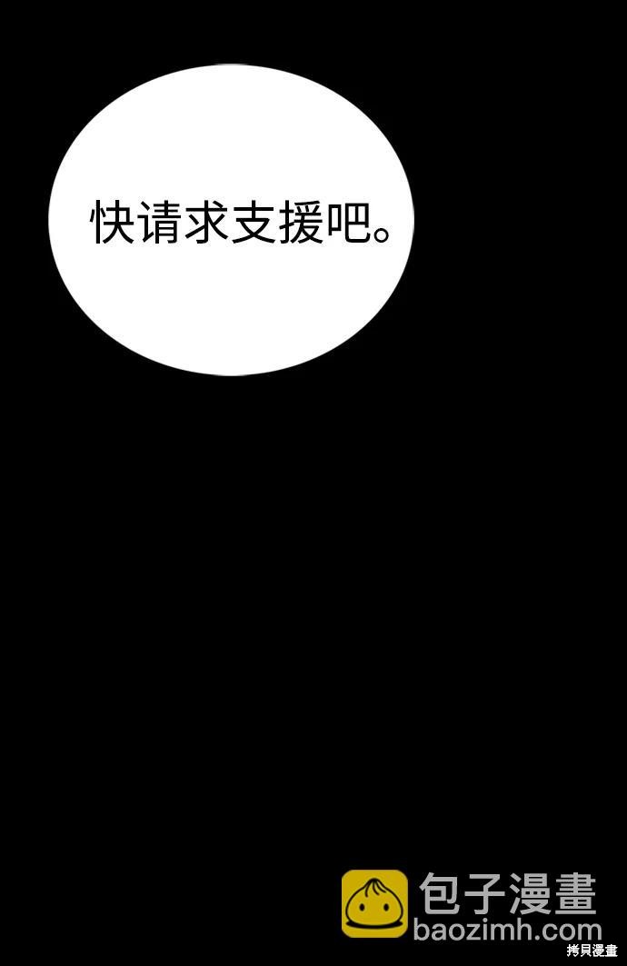 第39话128