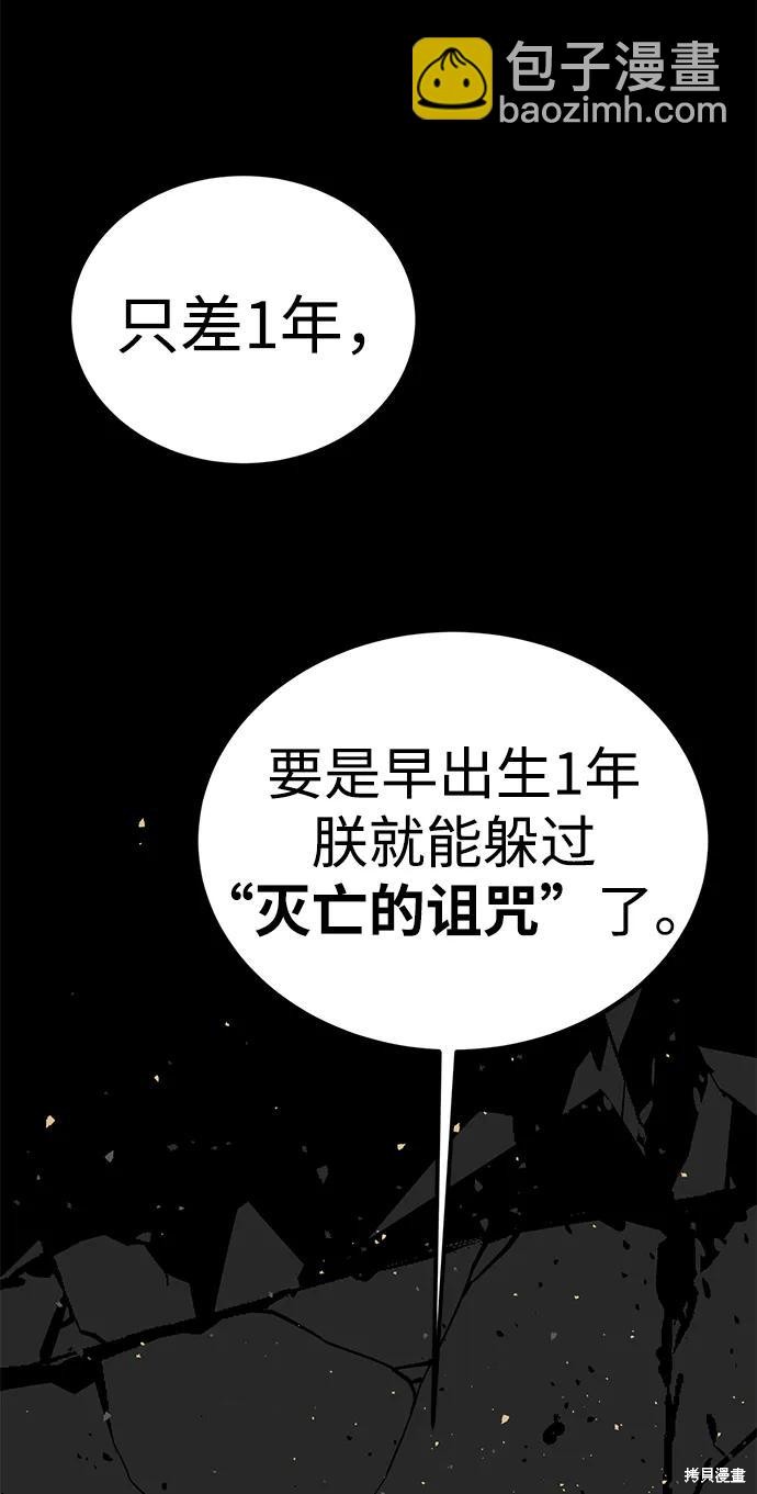 第51话68