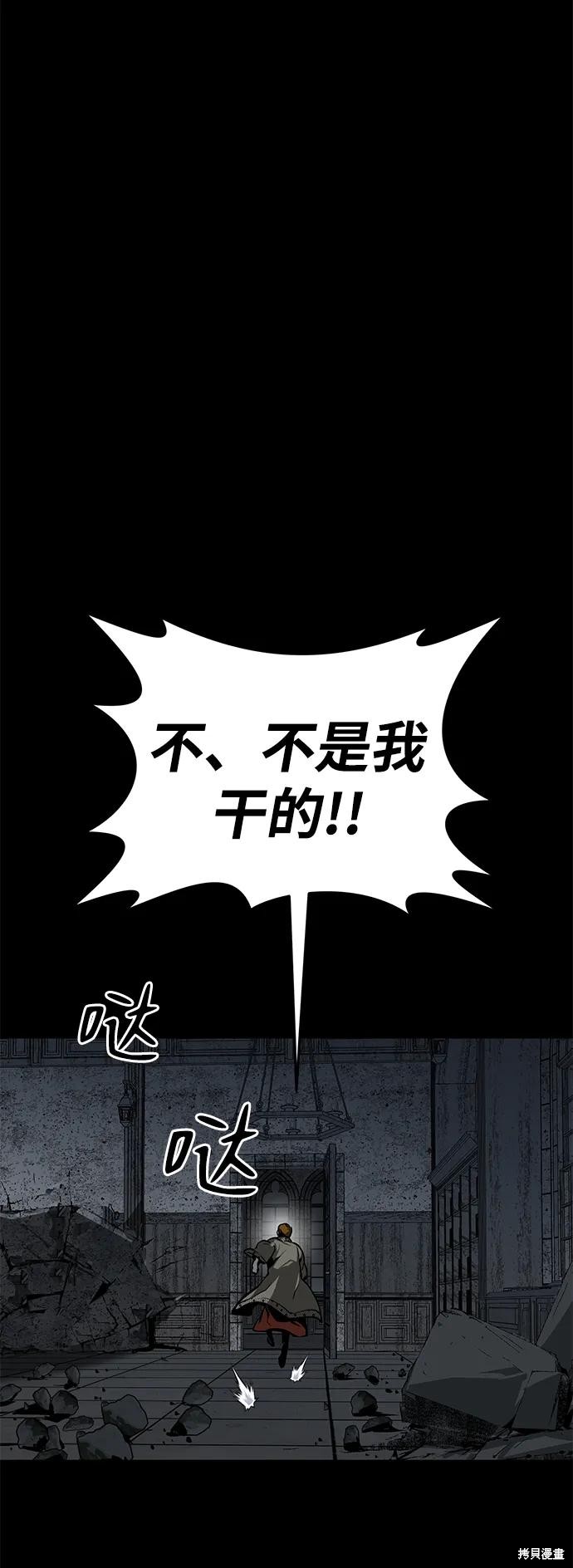 第31话38