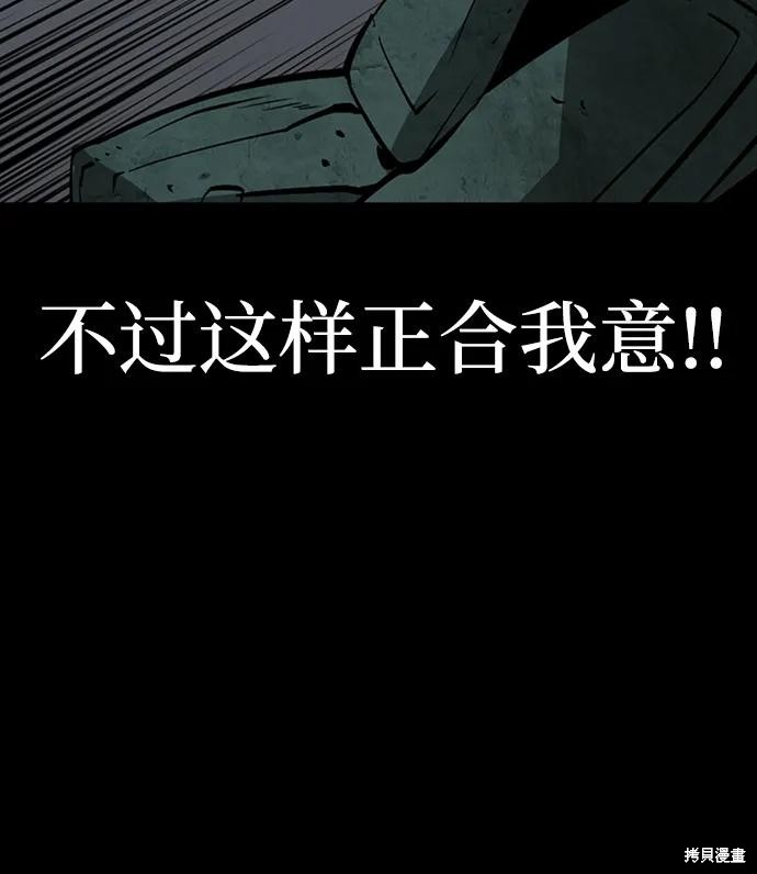 第36话29