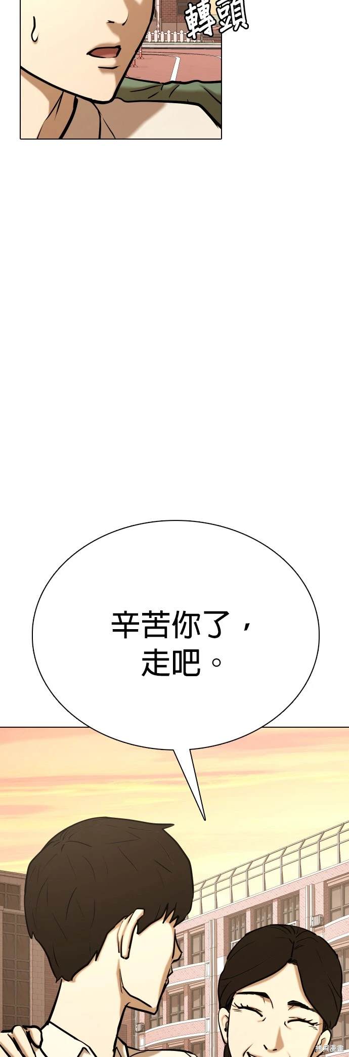 第39话34