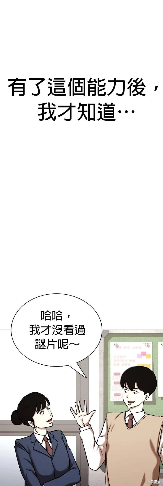 第35话42