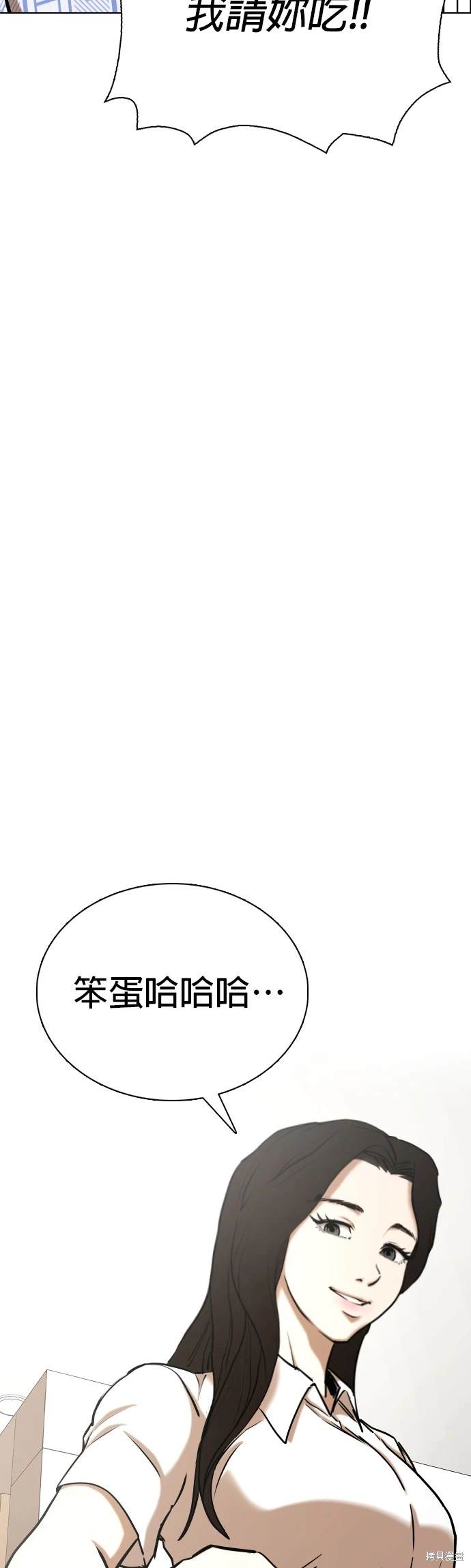 第40话58