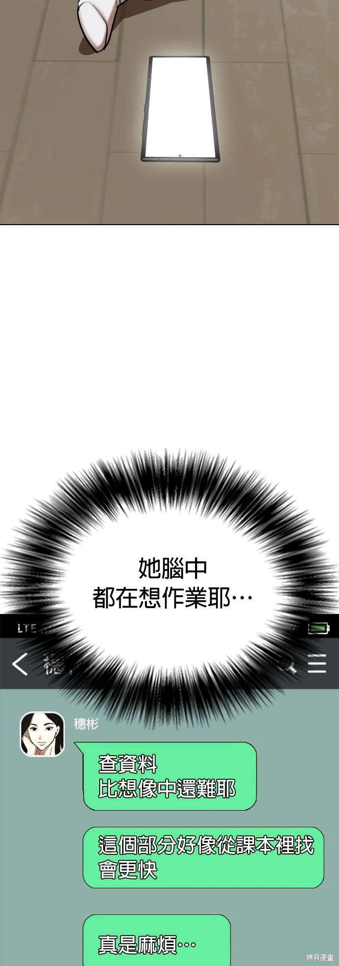 第36话16