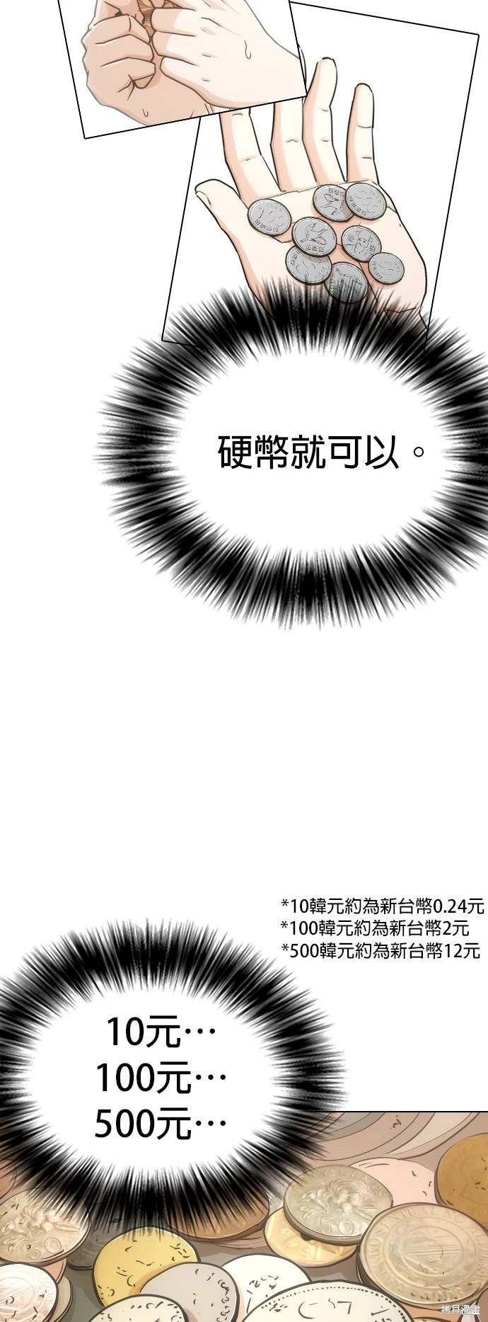 第14话55