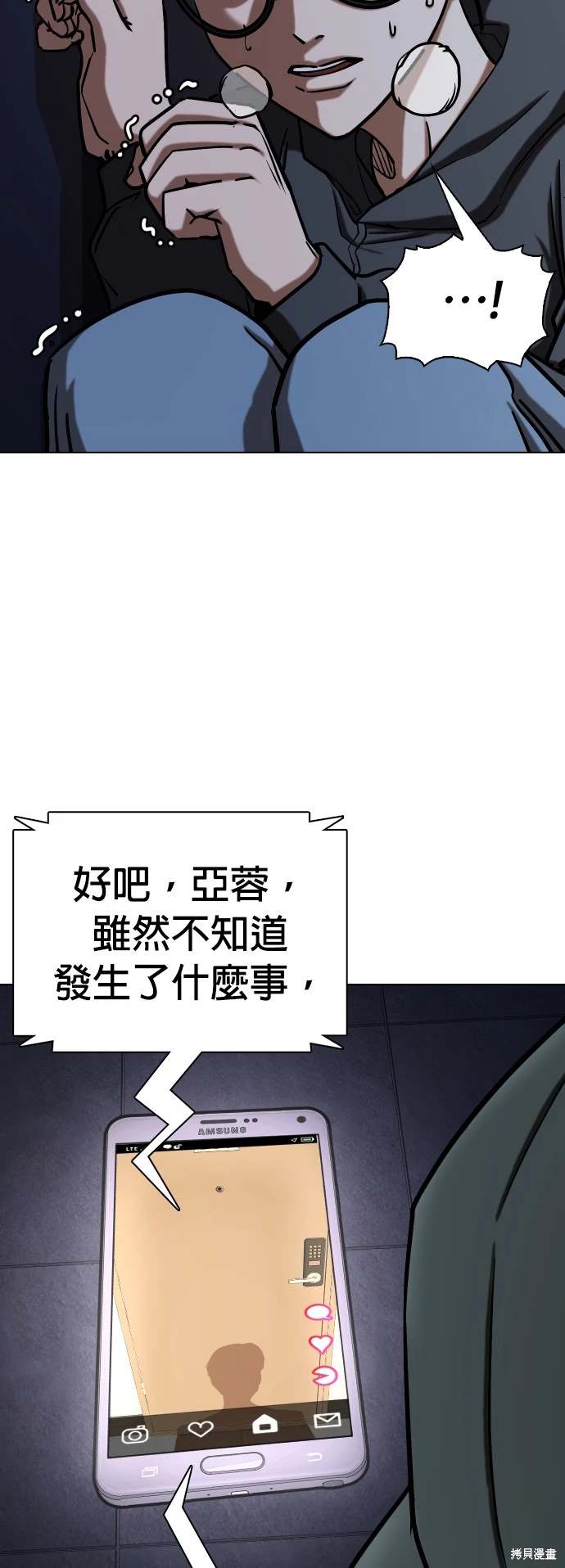 第28话36