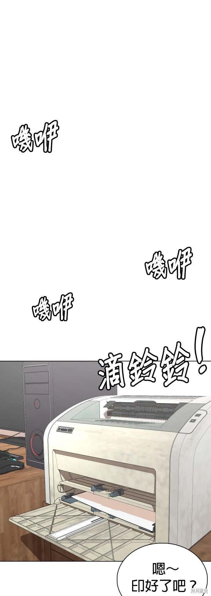 第4话52