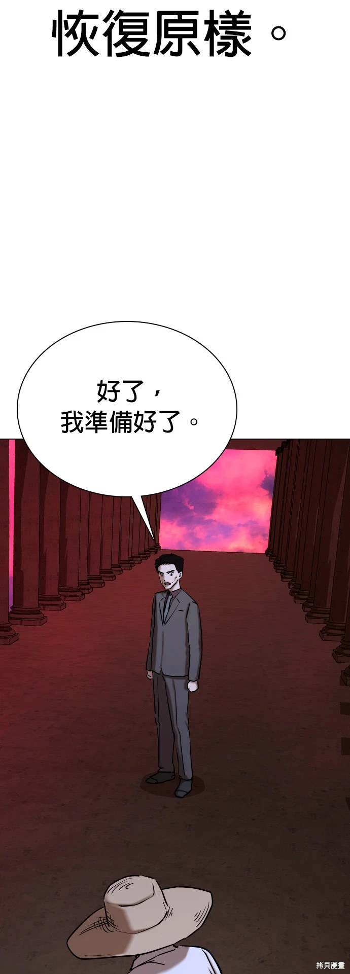 第34话27