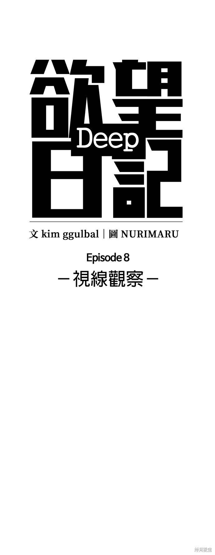 第27话14