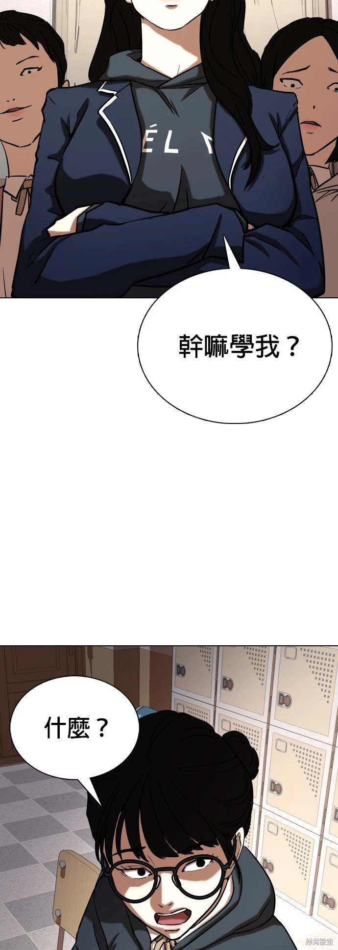 第24话19