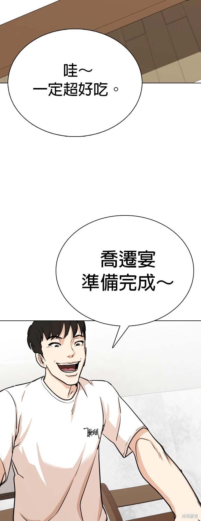 第4话1