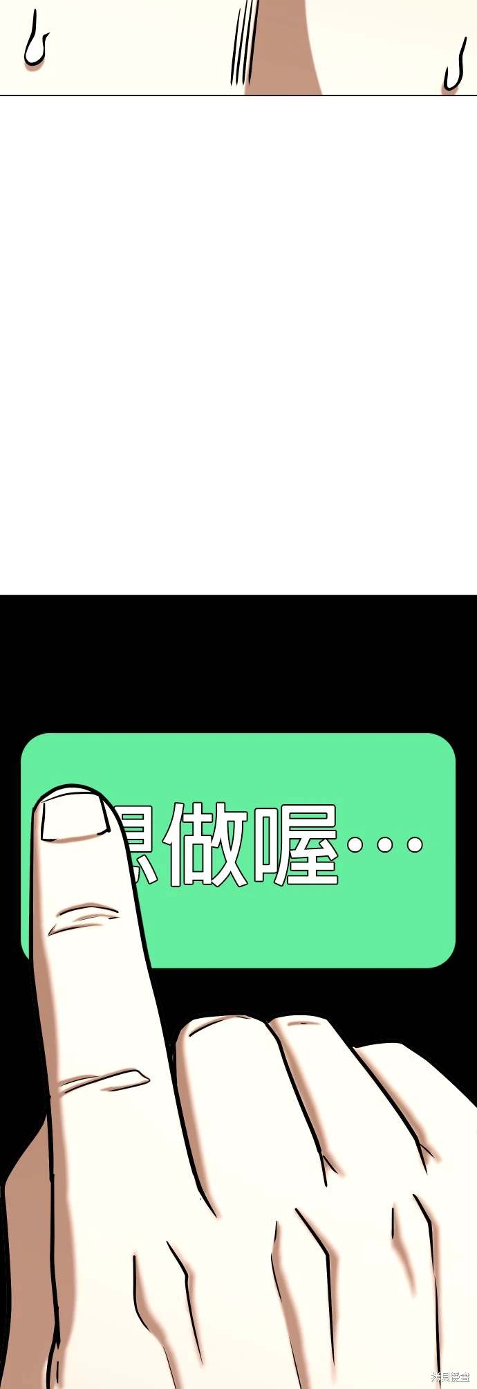 第35话55