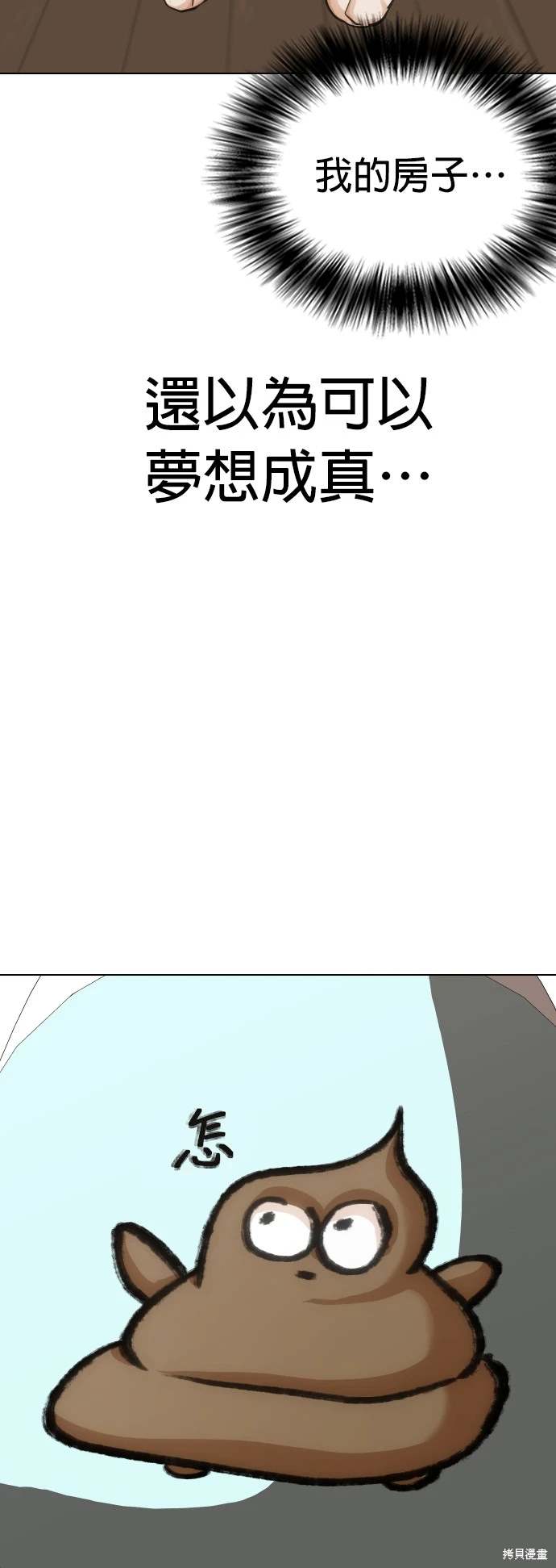 第14话10