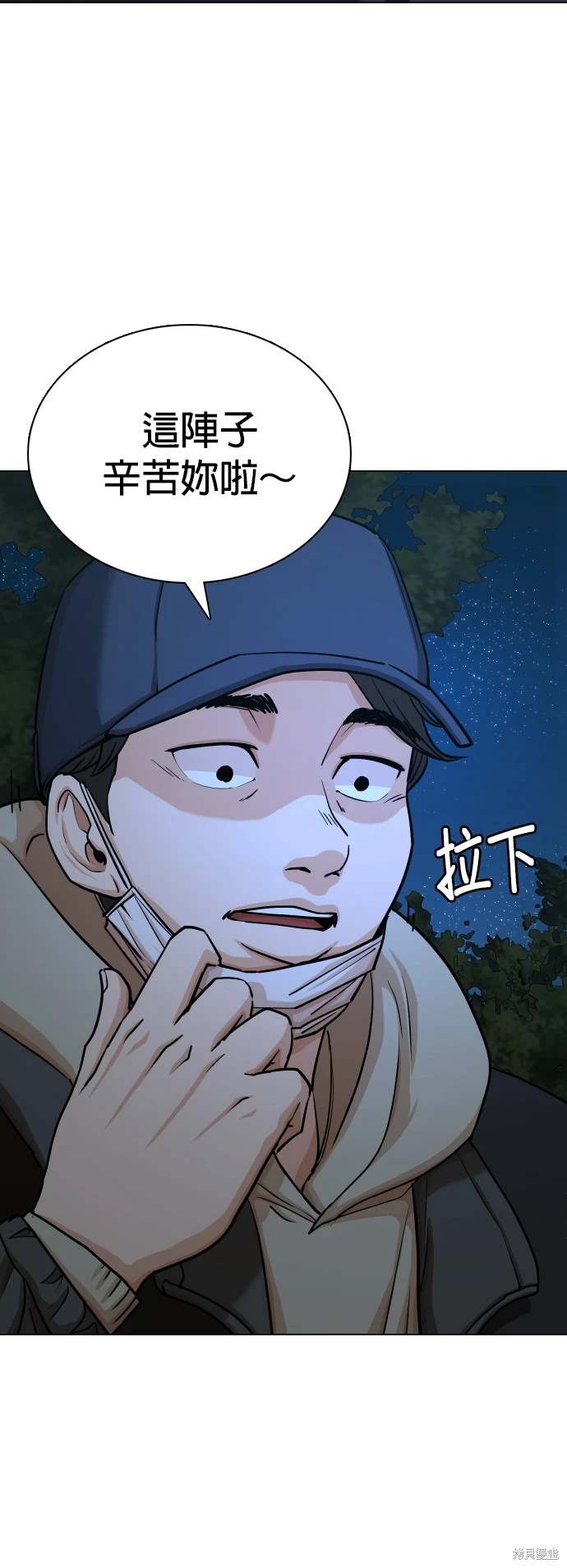 第17话28